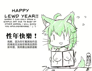 Page 118 of greenteaneko (@greenteaneko) 2024.11.11 - preview thumbnail