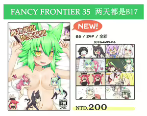 Page 135 of greenteaneko (@greenteaneko) 2024.11.11 - preview thumbnail