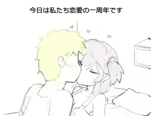 Page 1377 of greenteaneko (@greenteaneko) 2024.11.11 - preview thumbnail