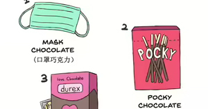 Page 146 of greenteaneko (@greenteaneko) 2024.11.11 - preview thumbnail