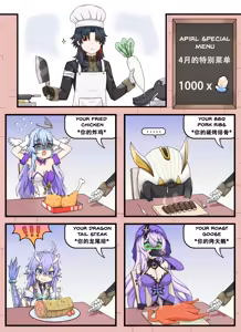 Page 1686 of greenteaneko (@greenteaneko) 2024.11.11 - preview thumbnail