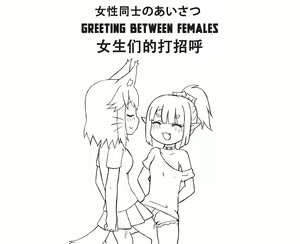 Page 171 of greenteaneko (@greenteaneko) 2024.11.11 - preview thumbnail