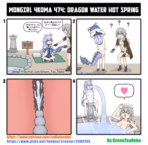 Page 1766 of greenteaneko (@greenteaneko) 2024.11.11 - preview thumbnail