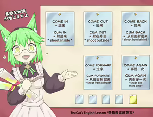 Page 221 of greenteaneko (@greenteaneko) 2024.11.11 - preview thumbnail