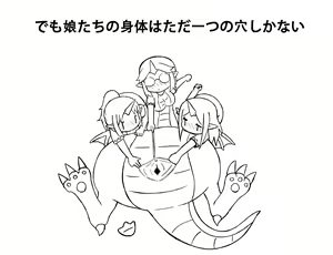 Page 256 of greenteaneko (@greenteaneko) 2024.11.11 - preview thumbnail