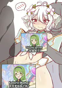 Page 293 of greenteaneko (@greenteaneko) 2024.11.11 - preview thumbnail