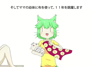 Page 305 of greenteaneko (@greenteaneko) 2024.11.11 - preview thumbnail
