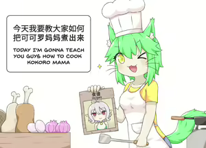 Page 307 of greenteaneko (@greenteaneko) 2024.11.11 - preview thumbnail