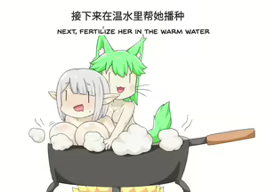 Page 311 of greenteaneko (@greenteaneko) 2024.11.11 - preview thumbnail