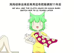 Page 313 of greenteaneko (@greenteaneko) 2024.11.11 - preview thumbnail