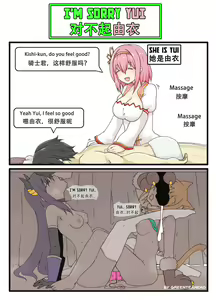 Page 357 of greenteaneko (@greenteaneko) 2024.11.11 - preview thumbnail