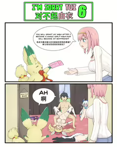 Page 443 of greenteaneko (@greenteaneko) 2024.11.11 - preview thumbnail