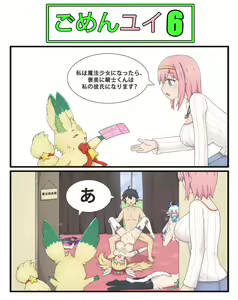 Page 444 of greenteaneko (@greenteaneko) 2024.11.11 - preview thumbnail