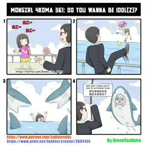 Page 473 of greenteaneko (@greenteaneko) 2024.11.11 - preview thumbnail