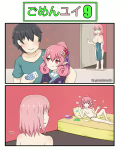 Page 491 of greenteaneko (@greenteaneko) 2024.11.11 - preview thumbnail