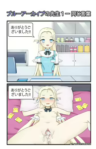Page 500 of greenteaneko (@greenteaneko) 2024.11.11 - preview thumbnail