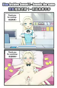 Page 501 of greenteaneko (@greenteaneko) 2024.11.11 - preview thumbnail