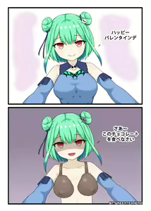Page 503 of greenteaneko (@greenteaneko) 2024.11.11 - preview thumbnail