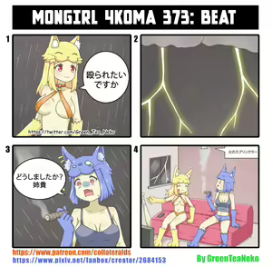 Page 533 of greenteaneko (@greenteaneko) 2024.11.11 - preview thumbnail