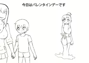 Page 665 of greenteaneko (@greenteaneko) 2024.11.11 - preview thumbnail