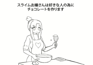 Page 666 of greenteaneko (@greenteaneko) 2024.11.11 - preview thumbnail