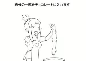 Page 667 of greenteaneko (@greenteaneko) 2024.11.11 - preview thumbnail