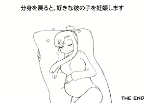 Page 672 of greenteaneko (@greenteaneko) 2024.11.11 - preview thumbnail