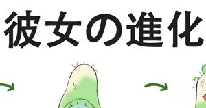 Page 712 of greenteaneko (@greenteaneko) 2024.11.11 - preview thumbnail
