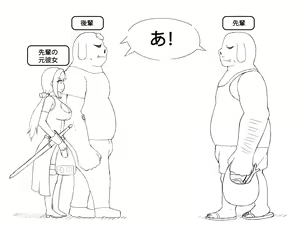 Page 716 of greenteaneko (@greenteaneko) 2024.11.11 - preview thumbnail