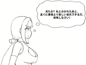Page 717 of greenteaneko (@greenteaneko) 2024.11.11 - preview thumbnail