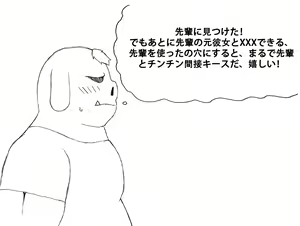 Page 718 of greenteaneko (@greenteaneko) 2024.11.11 - preview thumbnail