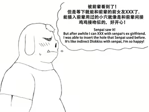 Page 723 of greenteaneko (@greenteaneko) 2024.11.11 - preview thumbnail