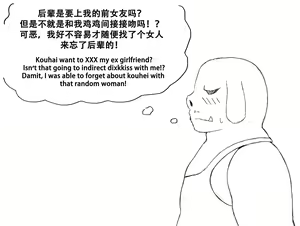 Page 724 of greenteaneko (@greenteaneko) 2024.11.11 - preview thumbnail