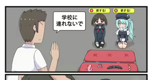 Page 820 of greenteaneko (@greenteaneko) 2024.11.11 - preview thumbnail