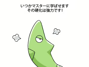 Page 944 of greenteaneko (@greenteaneko) 2024.11.11 - preview thumbnail