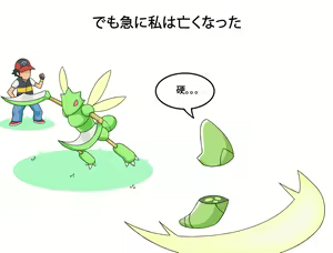 Page 946 of greenteaneko (@greenteaneko) 2024.11.11 - preview thumbnail