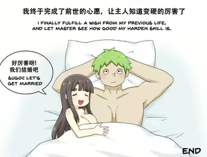Page 964 of greenteaneko (@greenteaneko) 2024.11.11 - preview thumbnail