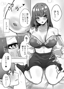 Page 21 of Osananajimi JK ga Dosukebe ni Seichou shita no de Sotsugyou Ichalove SEX suru Hanashi - preview thumbnail