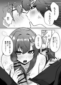 Page 22 of Osananajimi JK ga Dosukebe ni Seichou shita no de Sotsugyou Ichalove SEX suru Hanashi - preview thumbnail