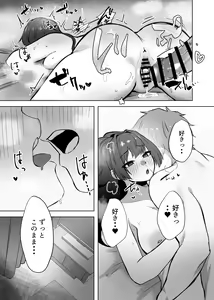 Page 48 of Osananajimi JK ga Dosukebe ni Seichou shita no de Sotsugyou Ichalove SEX suru Hanashi - preview thumbnail