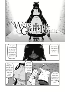 Page 3 of We're Going Home - preview thumbnail
