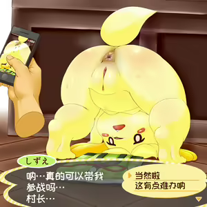 Shizue-san Ifuku ni Haisetsu — hentai manga cover on Fhentai
