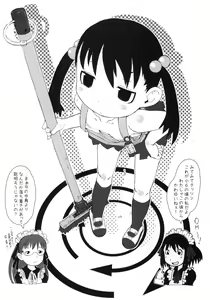 Page 37 of Maid Kissa Seaside - preview thumbnail