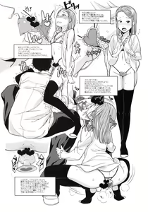 Page 39 of Maid Kissa Seaside - preview thumbnail