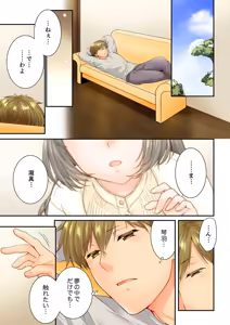 Page 3 of Osananajimi  ni Ikasareru Nante...! Doukyo Shonichi ni Kenka Ecchi 61-63 - preview thumbnail