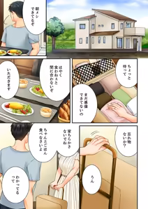 Page 63 of Osananajimi  ni Ikasareru Nante...! Doukyo Shonichi ni Kenka Ecchi 61-63 - preview thumbnail