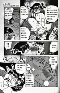 Page 134 of innocent children - preview thumbnail