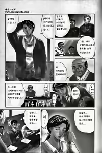 Page 142 of innocent children - preview thumbnail