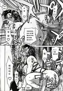 Page 15 of innocent children - preview thumbnail