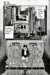 Page 100 of innocent children - preview thumbnail